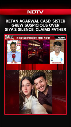 Pune Murder | Ketan Agarwal's Sister Raised Questions After Body Was Recovered, Says Father