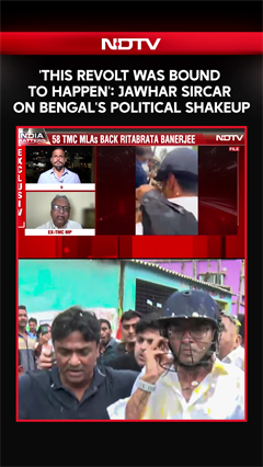 TMC News | "This Revolt Was Bound To Happen": Jawhar Sircar On Bengal Political Shakeup