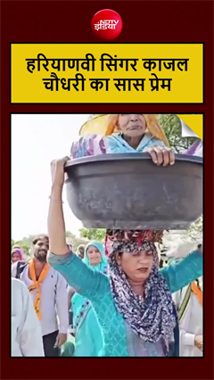 संस्कारों की ताकत! बहू का ये त्याग देख भावुक हुआ इंटरनेट
