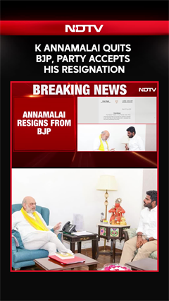 Annamalai Resignation | K. Annamalai Quits BJP, Party Accepts His Resignation