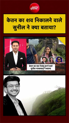 Video: मौत के मंजर में भी शांत थी सिया? चश्मदीद का सनसनीखेज खुलासा