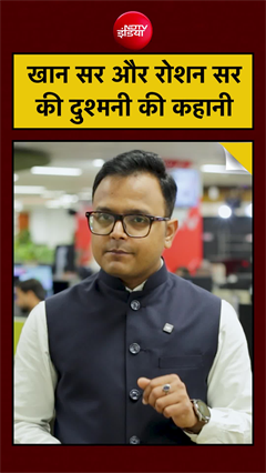 Khan Sir Vs Roshan Anand Dark Reality: पटना कोचिंग विवाद में 10 लाख का टॉपर स्कैम!