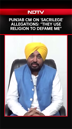 Punjab CM Mann Rejects 'Sacrilege' Allegations: 'They Use Religion To Defame Me'