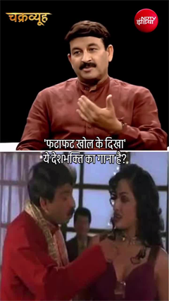 अपने गाने पर क्या बोले मनोज तिवारी?