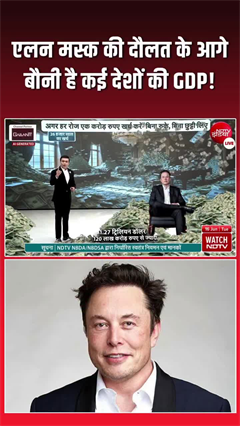 SpaceX के उछाल ने मचाया तूफान... Elon Musk की संपत्ति ने तोड़े सारे रिकॉर्ड!