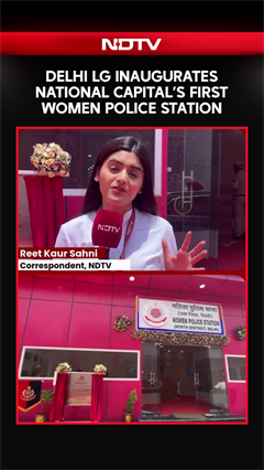 Video: Delhi LG Inaugurates National Capital's First Women Police Station