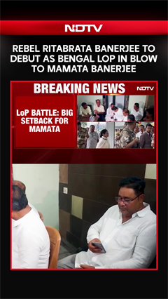 TMC News | Rebel Ritabrata Banerjee To Debut As Bengal Leader Of Opposition In Blow To Mamata Banerjee