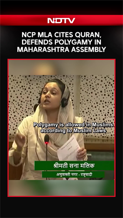 NCP MLA Sana Malik Cites Quran, Defends Polygamy In Maharashtra Assembly