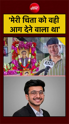 'मेरी चिता को वही आग देने वाला था', केतन के पिता का दर्द रूला देगा