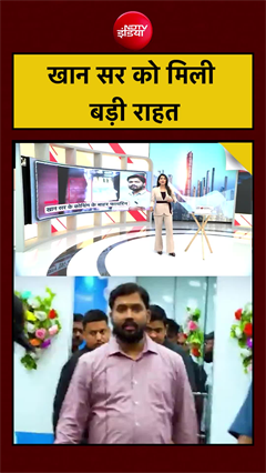 खान सर को मिली बड़ी राहत | Patna Coaching Firing Case