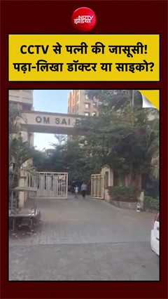 पति के टॉर्चर से तंग आकर 26 साल की विशाखा ने दी जान
