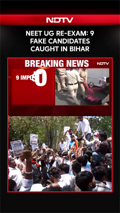 NEET RE Exam | 9 Alleged Impersonators Caught During NEET Re-Exam In Bihar