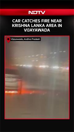 Andhra Pradesh News | Car Catches Fire Near Krishna Lanka Area In Vijayawada