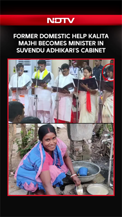 West Bengal News | Former Domestic Help Kalita Majhi Becomes Minister In Suvendu Adhikari's Cabinet