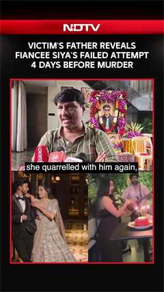 Pune Murder News | Victim's Father Reveals Fiancee's Failed Attempt 4 Days Before Murder