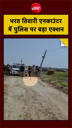 FIR on Bihar Police | Bharat Tiwari Encounter में पुलिस पर बड़ा एक्शन | #shorts #samratchaudhary