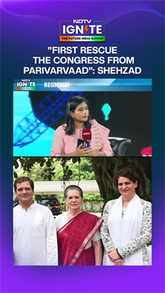 BJP Vs Congress | 'First Rescue Congress From Parivarvaad': Shehzad Poonawalla's Sharp Attack On Opposition