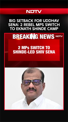 Shiv Sena | Big Setback For Uddhav Thackeray: Two Rebel MPs Switch To Eknath Shinde-Led Shiv Sena
