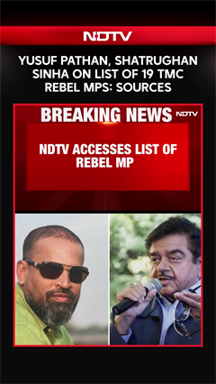 TMC Crisis | Yusuf Pathan, Shatrughan Sinha On List Of 19 Trinamool Rebel MPs: Sources