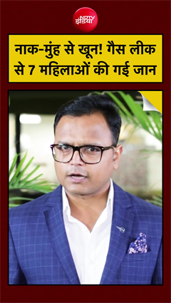 तमिलनाडु फैक्ट्री हादसा: अमोनिया गैस रिसाव से 7 महिलाओं की मौत