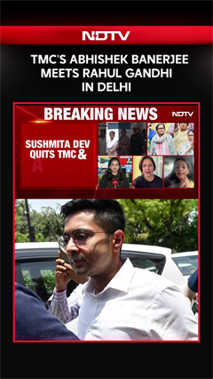 Abhishek Banerjee In Delhi News | TMC's Abhishek Banerjee Meets Rahul Gandhi In Delhi