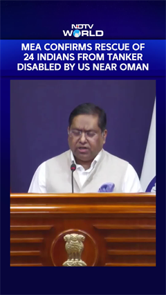 Indian Oil Tanker | MEA Confirms Rescue Of 24 Indians From Tanker Disabled By US Near Oman