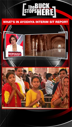 Ram Mandir Donation Row: Interim SIT Report Submitted, Who Is Under Scanner?