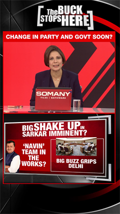Cabinet Reshuffle Soon? Vacancies & Likely Changes Explained