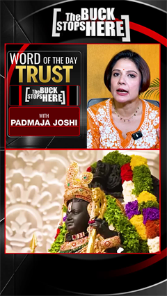 Word Of The Day: Trust | The Buck Stops Here
