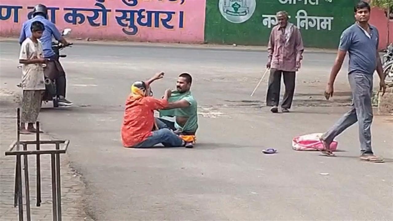 VIDEO: आगरा में बीच रोड पर लड़ते रहे पति-पत्नी, लात-घूंसे के साथ चप्पल से एक-दूसरे को पीटा