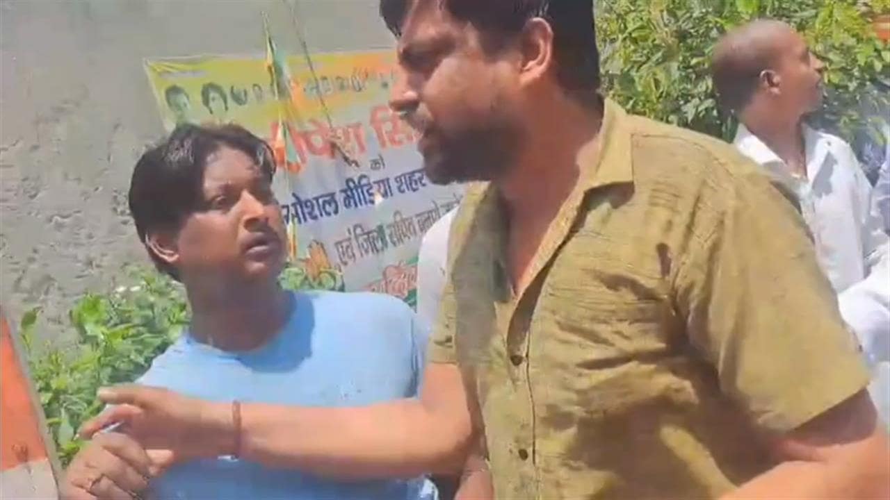 VIDEO: कांग्रेस की प्रेस कॉन्फ्रेंस में 'चप्पल वॉर', नेताओं ने शख्स को पीटा, कहा- ये बाहरी व्यक्ति है