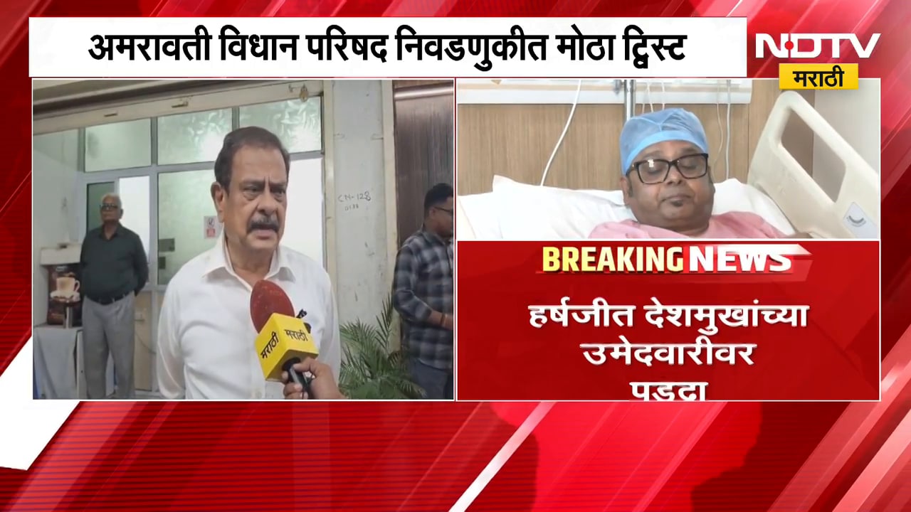 Amravati मध्ये वंचितच्या निलेश विश्वकर्मांना Congress पाठिंब्याची शक्यता, काँग्रेस नेत्यांची बैठक
