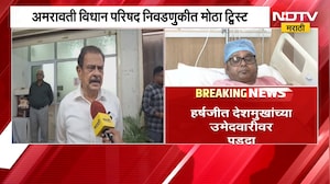 Amravati मध्ये वंचितच्या निलेश विश्वकर्मांना Congress पाठिंब्याची शक्यता, काँग्रेस नेत्यांची बैठक