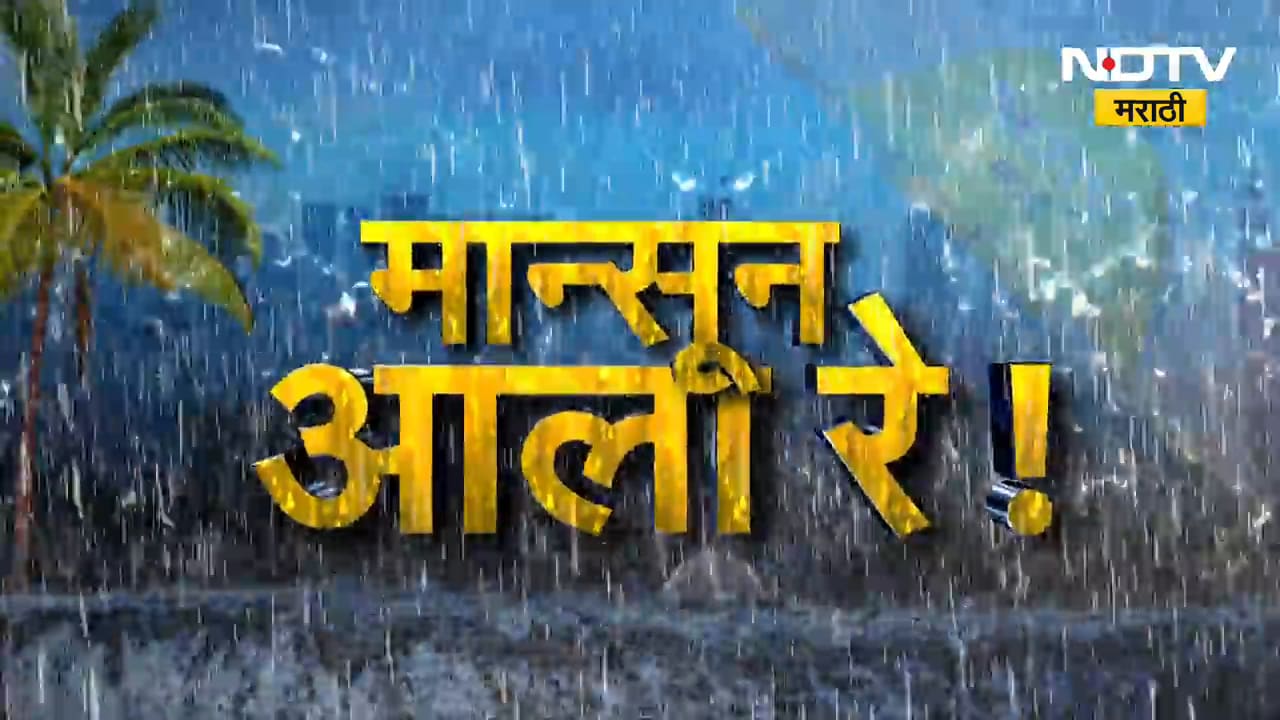 Amravati जिल्हा सामान्य रुग्णालय जलमय, अतिदक्षता वॉर्डात पाणी शिरल्याने रुग्णांचे हाल; Ground Report