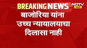 Nagpur| विप्लव बाजोरियांचा उमेदवारी अर्ज बाद, बाजोरियांच्या वकिलांचा माध्यमांशी संवाद