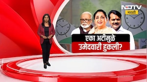 मलाही न्याय मिळायला हवा; Chhagan Bhujbal यांचं मोठं वक्तव्य | NDTV मराठी