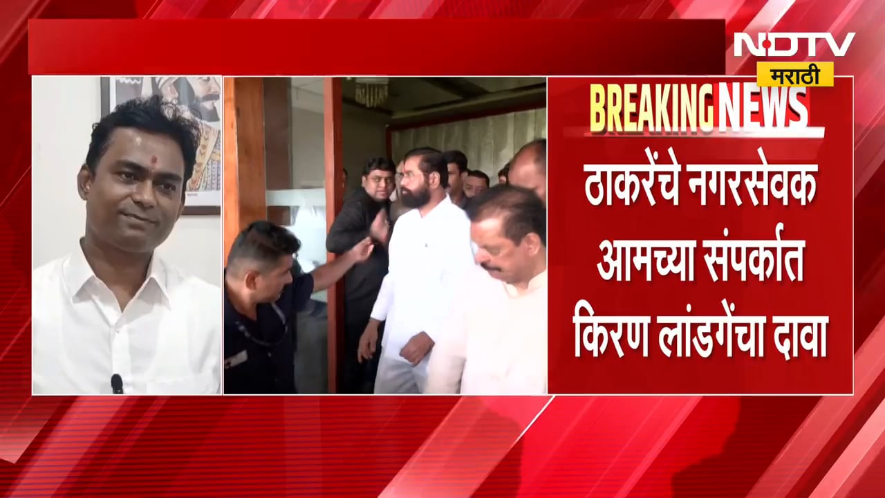 Operation Tiger | मुंबई महानगरपालिकेतही होणार ऑपरेशन टायगर? । Maharashtra Politics