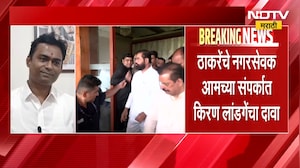 Operation Tiger | मुंबई महानगरपालिकेतही होणार ऑपरेशन टायगर? । Maharashtra Politics