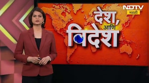 CBSE च्या चेअरमनपदी प्रशांत लोखंडेंची नियुक्ती; तर सचिवपदी वरुण भारद्वाज | NDTV मराठी