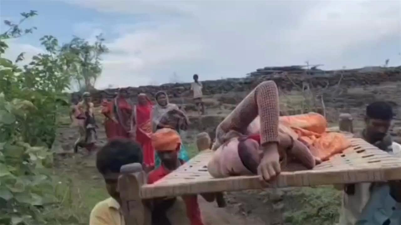 VIDEO: खाट पर गर्भवती महिला को पहुंचाया अस्पताल, पुल और सड़क ना होने पर नहीं पहुंची एंबुलेंस