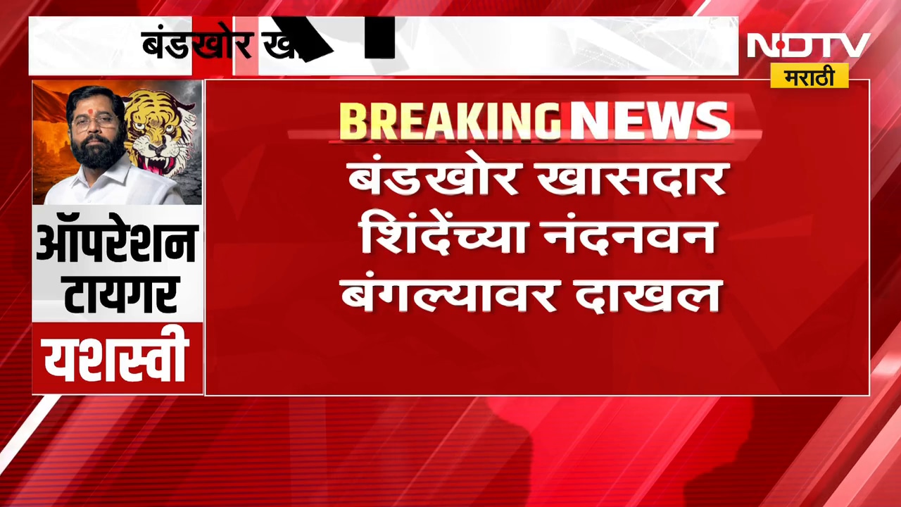 Maharashtra Politics|राज्यात मोठ्या घडामोडींना वेग,जाणून घ्या राज्यातल्या राजकारणातील A TO Z अपडेट्स