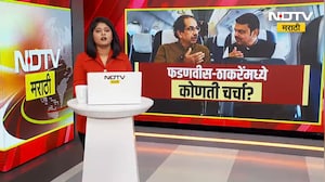 फडणवीस-ठाकरेंमध्ये कोणती चर्चा? विमानात जे बोललो ते काही दिवसात समजेल- Uddhav Thackeray