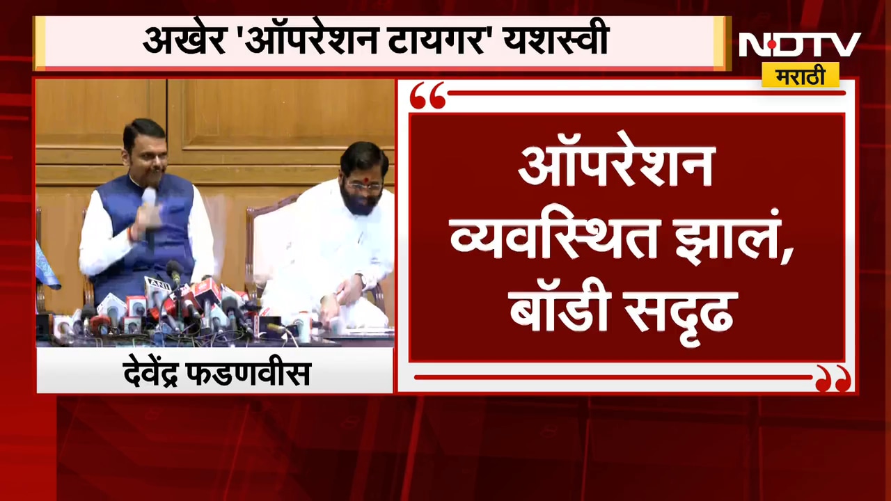 शिंदेंकडून निंबाळकरांची पाठराखण; तर ऑपरेशन व्यवस्थित झालं, बॉडी सुदृढ आहे, फडणवीसांचा टोला