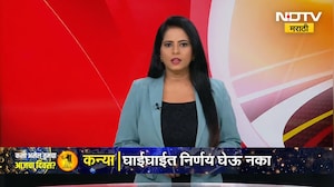 Dharashiv जिल्ह्यात पावसाची जोरदार हजेरी | Heavy Rain | NDTV मराठी