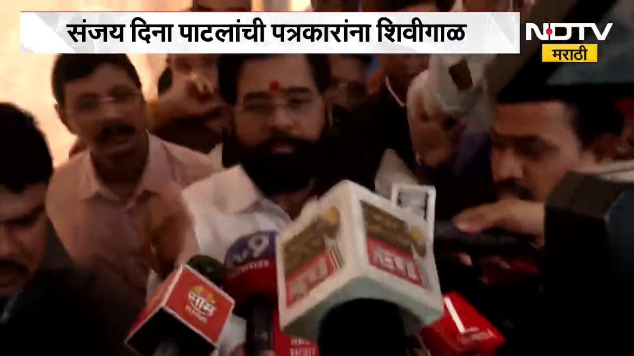 दिलगिरी व्यक्त करा, Eknath Shinde यांच्या Sanjay Dina Patil यांना सूचना