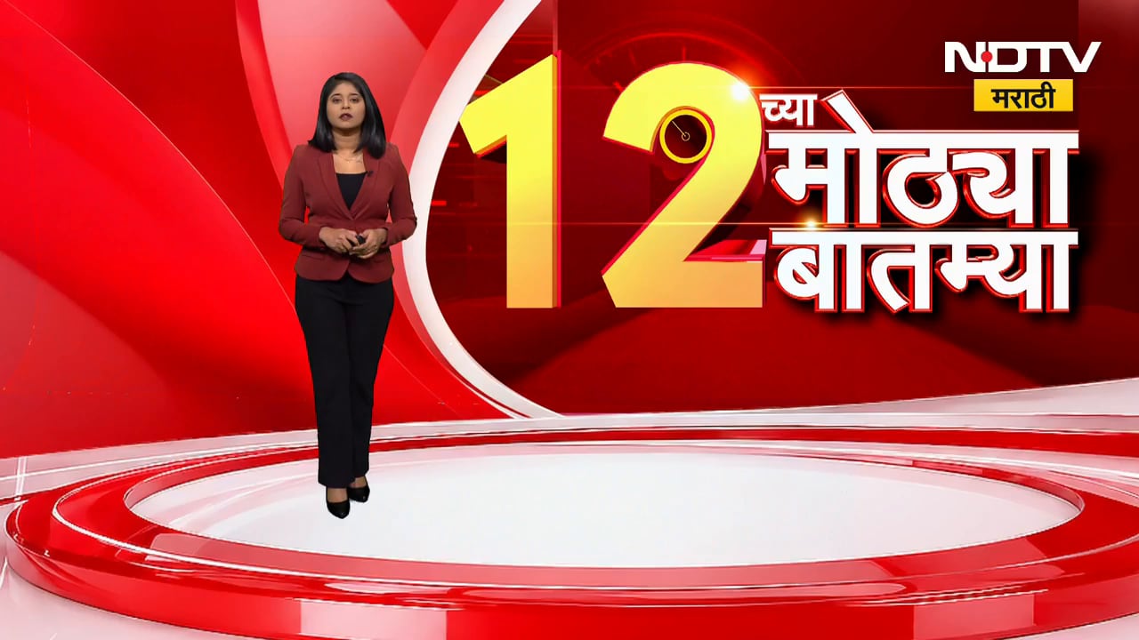 Fifa World Cup 2026 | फिफा विश्वचषकाच्या पार्श्वभूमीवर कोल्हापुरात उत्साह, NDTV मराठीचा रिपोर्ट