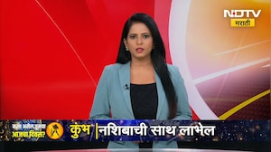 DRI ची मोठी कारवाई, Mumbai Airport वर 5 कोटींचं सोनं जप्त! सोने तस्करी टोळीचा पर्दाफाश | NDTV मराठी