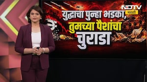 Special Report | Iran-Israel War | इस्त्रायल-इराण युद्ध पुन्हा भडकलं, हिजबुल्लाचे हल्ले