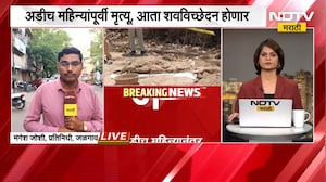 Jalgaon| 12 वर्षीय गणेश पाटील मृत्यू प्रकरणाचं गूढ उकलणार; अडीच महिन्यांपूर्वी मृत्यू,आता शवविच्छेदन