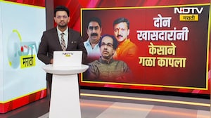 Special Report|दोन खासदारांनी ठाकरेंचा केसाने गळा कापला? 2 खासदारांनी सोबत असल्याचं भासवून कसं फसवलं